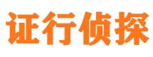 保靖市私家侦探